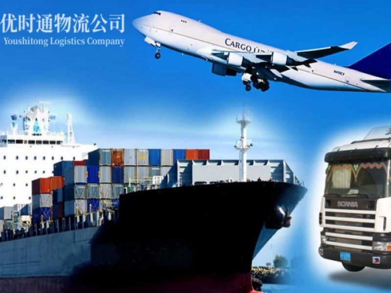 杨陵到葡萄牙空运锂电池注意事项